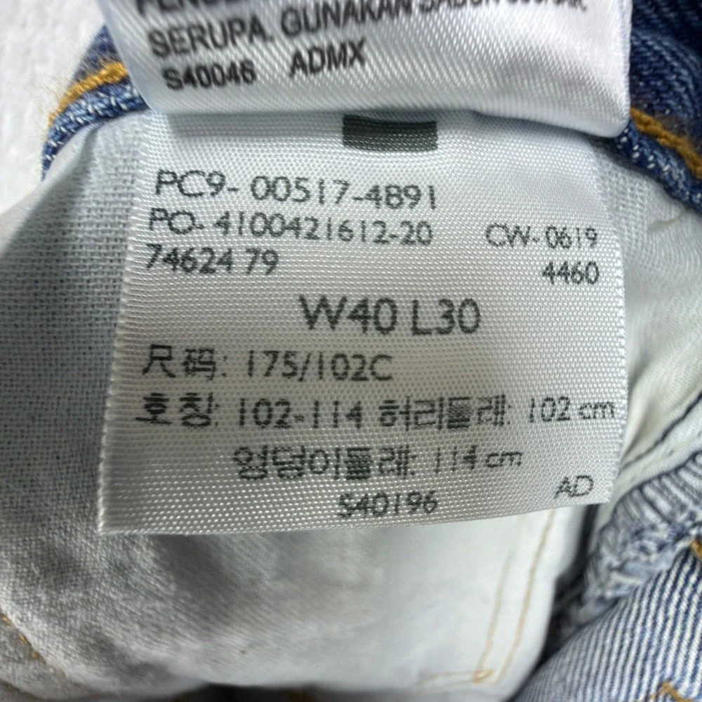 Levis 517 Boot Cut Denim Jeans Mens 40x30 Blue‎ NWT